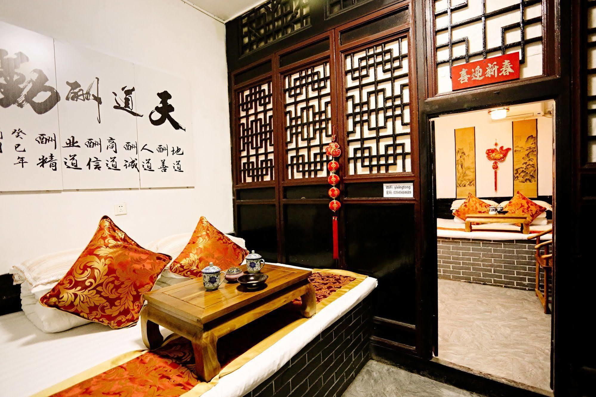 Pingyao Yixingtong Inn Dış mekan fotoğraf